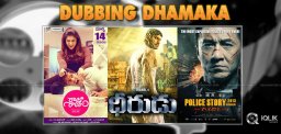 telugu-dubbing-films-releasing-this-week