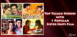 telugu-movies-of-heroes-on-brother-sister-relation