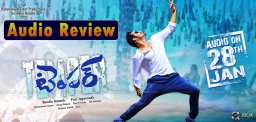 jr-ntr-temper-audio-review