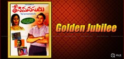 krishna-thene-manasulu-completes-50-years
