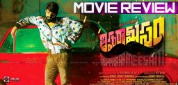 Thippara-Meesam-Movie-Review-Rating