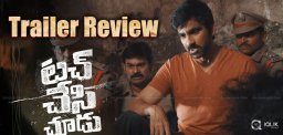 touch-chesi-chudu-theatrical-trailer-details