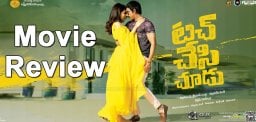 touch-chesi-chudu-review-ratings-raviteja