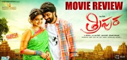 swathi-tripura-movie-review-and-ratings