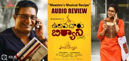 prakash-raj-ulavachaaru-biryani-audio-review