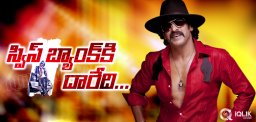 Upendra039-s-next-film-039-Swiss-Bank-Ki-Daredi039