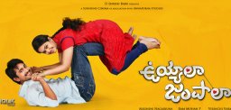 uyyala-jampala-film-review-full-movie-online