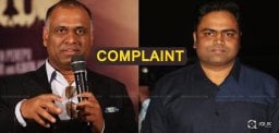 pvp-complaints-on-vamshipaidipally-in-filmchamber