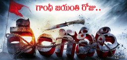 ram-gopal-varma-vangaveeti-teaser-release