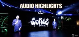 ramgopalvarma-vangaveeti-audio-highlights