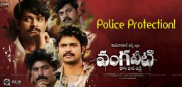 police-protection-to-vangaveeti-screening-theaters