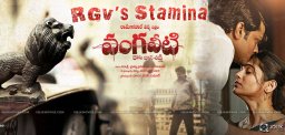 vangaveeti-bookings-opened-at-vijayawada