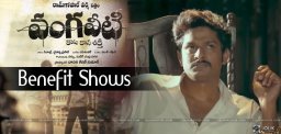rgv-vangaveeti-film-benefit-shows-details