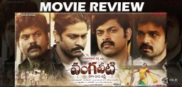 ramgopalvarma-vangaveeti-movie-review-ratings