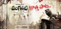 new-song-paga-paga-added-in-vangaveeti