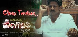 interesting-climax-for-vangaveeti