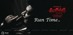 -rgv-vangaveeti-runtime-details