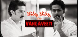 kamma-kamma-song-from-rgv-vangaveeti-movie