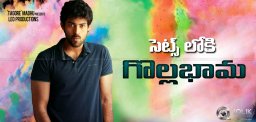 varun-tej-gollabhama-shooting-start-from-cochin