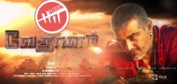 floods-effected-tamil-movies-in-chennai