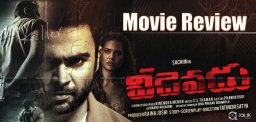 veedevadu-movie-review-ratings-sachiinjoshi