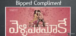 Velipomake-Dil-Raju-Small-budget-film