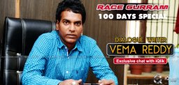 race-gurram-dialogue-writer-vema-reddy-interview