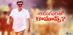 discussion-on-venkatesh-new-film-with-six-heroines