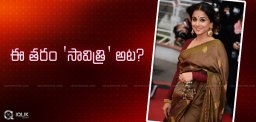 vidya-balan-to-do-role-of-savitri-in-mahanati