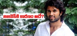 discussion-on-vijay-devarakonda-arjun-reddy-film