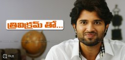 vijaydevarakonda-in-trivikram-production-house