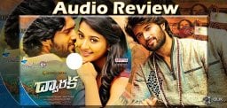 vijaydevarakonda-dwaraka-audio-review