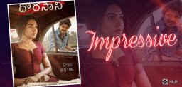 impressive-dorasani-movie-first-look