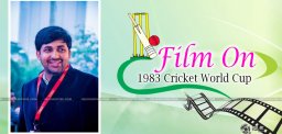 vishnu-induri-film-on-1983-cricket-world-cup