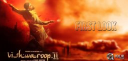 Viswaroopam-2-First-Look