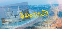 speculations-over-film-nagar-in-vizag
