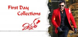 saidharamtej-winner-first-day-collections-details