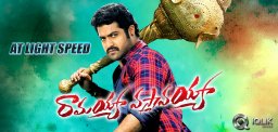 Ramayya-Vasthavayya-First-copy-in-September