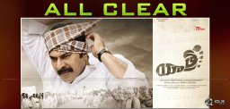 all-routes-clear-for-yatra-movie