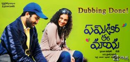 Sharwanand-wraps-Yemito-Ee-Maaya-Dubbing