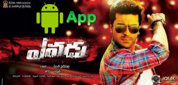Ram-Charan039-s-Yevadu-on-your-phones