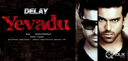 Yevadu-postponed-yet-again