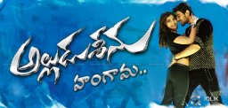 samantha-srinivas-alludu-seenu-movie-release-date