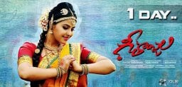 anjali-geethanjali-movie-releasing-on-9th-august