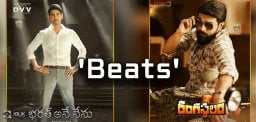 will-ban-beat-ransthalam-collections-details