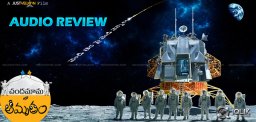 chandamama-lo-amrutham-telugu-movie-audio-review