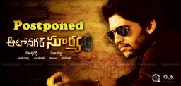 guntur-court-stay-on-auto-nagar-surya-release