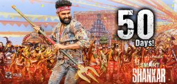 ismart-shankar-movie-50days