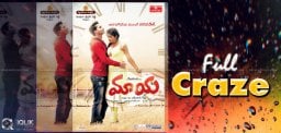 maaya-telugu-movie-kannada-remake-rights-soldout