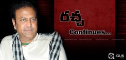 mohan-babu-sensational-comments-on-padmashri